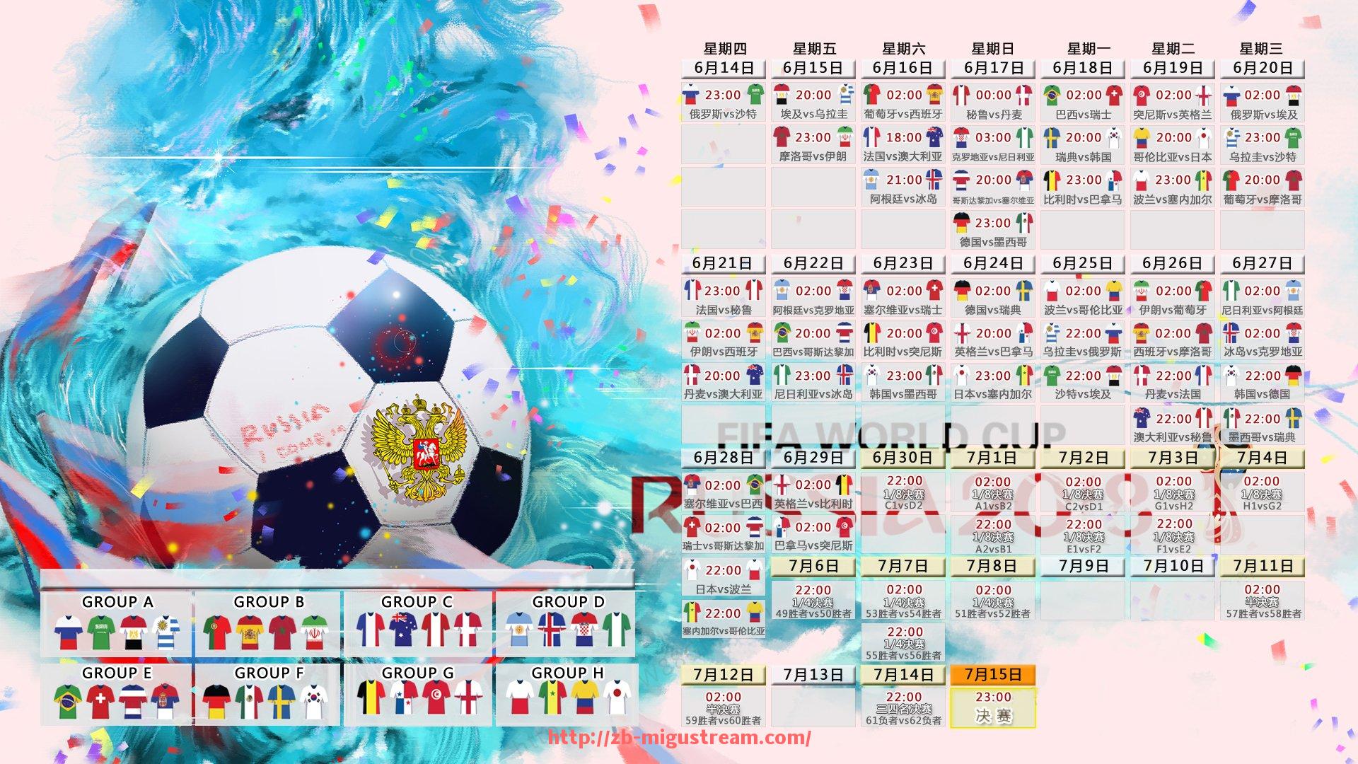 咪咕体育直播-2016欧冠视频重播：2016赛季欧冠精彩重播与分析